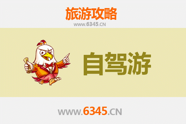林芝墨脱家庭自驾游全攻略：探秘藏地江南，亲子自然之旅