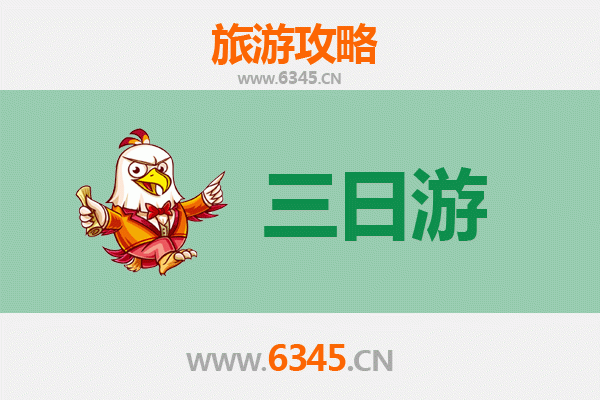 林芝墨脱三日游攻略及预算 | 探秘藏地秘境，体验自然与文化之旅