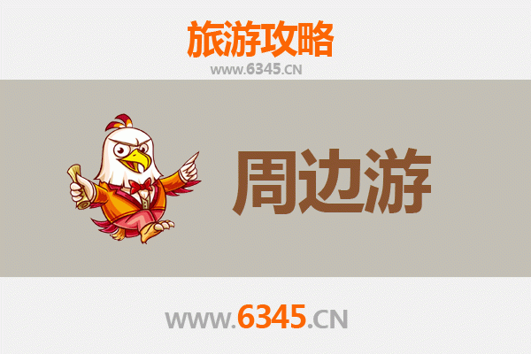 林芝墨脱秘境之旅：深度周边游全攻略