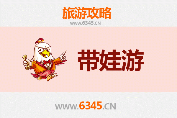 林芝墨脱亲子游攻略：带娃探索藏地秘境与自然奇观