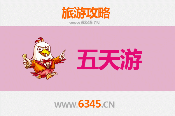 林芝墨脱五天四夜深度游攻略：探秘藏地江南与莲花秘境