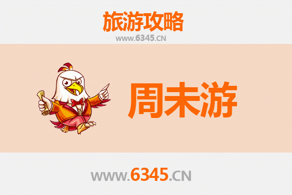 林芝墨脱周末游攻略：探秘藏地秘境，邂逅自然与人文之美