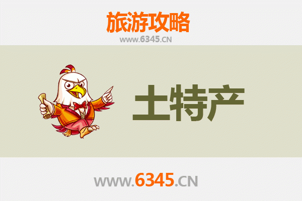 林芝墨脱旅游必带土特产推荐：精选高原珍品与手工艺品