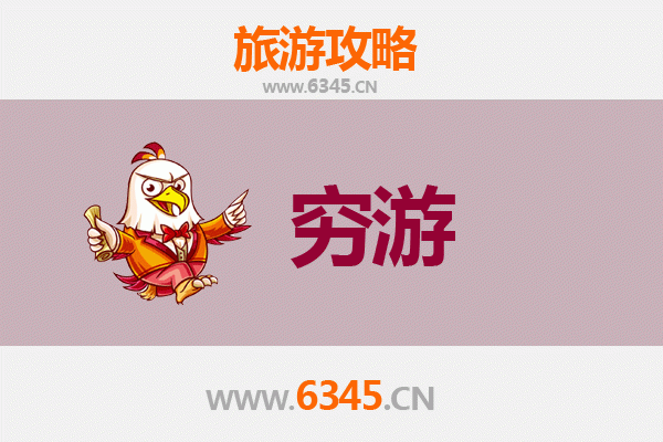 林芝墨脱一个人穷游全攻略：预算、路线与秘境探索