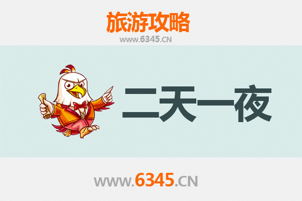 林芝墨脱两天一夜深度游攻略：探秘莲花秘境，预算与行程全解析