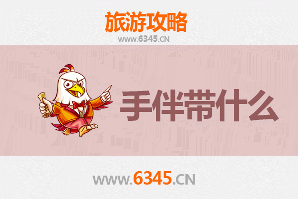 秘境穿越：从林芝墨脱到南澳岛终极旅行攻略与手信指南